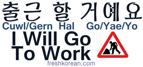 Fresh Korean Useful Phrases 231 240 Hangul English Romanized