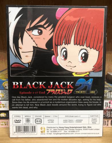 Dvd Anime Black Jack 21 Vol1 17 End Chinese Version English Sub Ebay