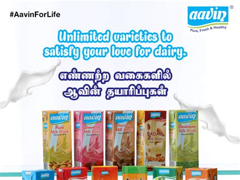 Unlimited Varieties To Satisfy Your Love For Dairy Aavin Milk By