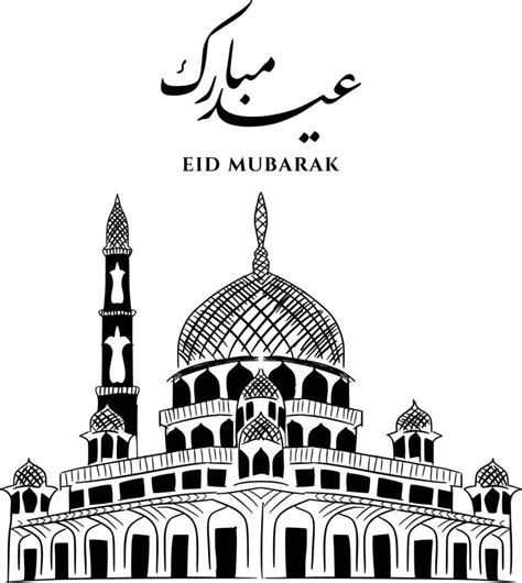 Eid Mubarak Calligraphy 7402857 Vector Art At Vecteezy