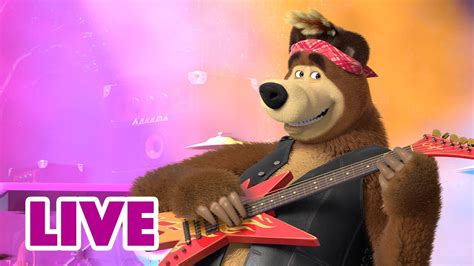 🔴 Live Stream 🎬 Masha And The Bear 🐻🎩 Fantastic Bears 🐻🎩 Youtube