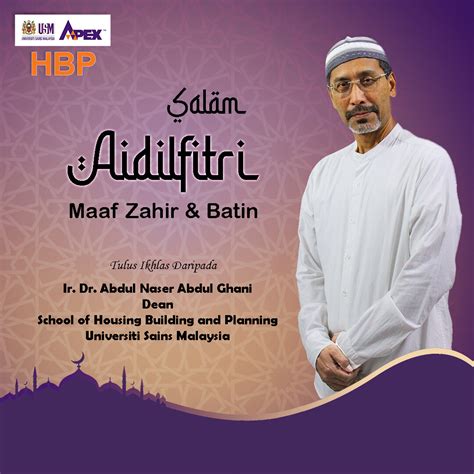 Artstation Wishes Poster Salam Aidilfitri