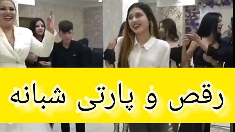 رقص ایرانی آهنگ شاد رقص دختران پارتی شبانه Persian dance Iranian music YouTube