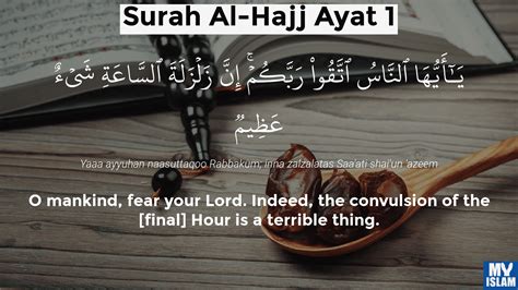 Surah Al Hajj Ayat 1 221 Quran With Tafsir My Islam