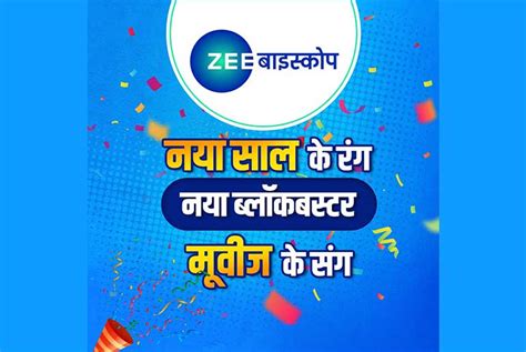 Zee Biskope Begins The New Year With An Entertainment Bang