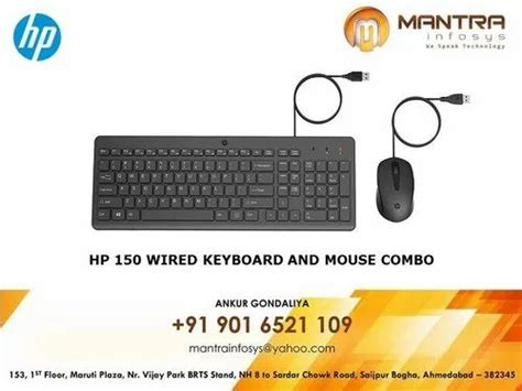 Hp 150 Wired Keyboard And Mouse Combo At Rs 650piece Logitech
