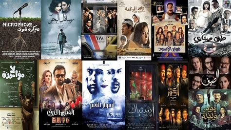Zufall ägyptisch Allgemeines قائمة أفضل 100 فيلم في تاريخ السينما