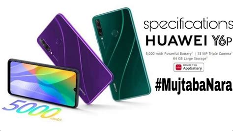 Brand New Huawei Y6p Specs Mujtabnara Huaweipakistan Youtube