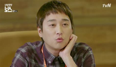 On the positive side, both are introverted and enjoy their time alone or with a small group of close friends. Review & Sinopsis Drama My Shy Boss / Introverted Boss ...