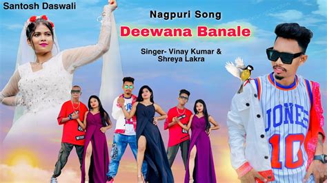 Deewana Banale New Nagpuri Sadri Dance Video 2022 Santosh Daswali
