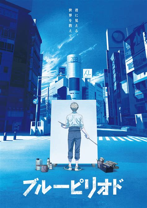 Blue Period Anime Adaptation Shares Appropriately Blue Key Visual
