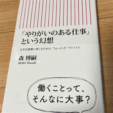 「やりがいのある仕事」という幻想② 精神科医の「子育て外来」