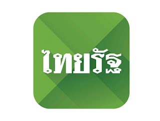 หยุดแทงมั่ว เรารวบรวมหวยรัฐบาลไทย งวดนี้ ไว้ให้ทุกสำนัก จากเซียนหวยดังทั่วประเทศ งวดประจำวันที่ 01/04/64 คัดมาให้ทุกสำนักดัง ที่. หวยไทยรัฐ เดลินิวส์ มหาทักษา บางกอกทูเดย์ 1 มีนาคม 2560 ...