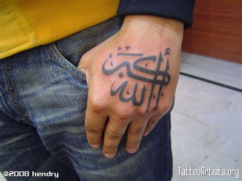 Allah Tattoos