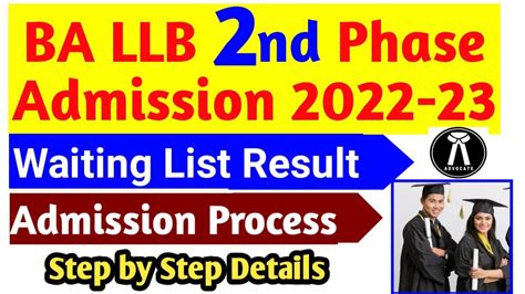 Ba Llb Admission 2022 L 2nd Phase ভর্তির List কবে বেরোবে L Waiting List