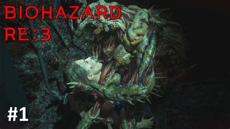 바이오하자드3 리메이크 Biohazard Re3 1 Youtube