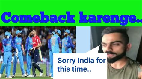Virat Kohli Sad Massage After Losing Match Against England World Cup T20 Youtube