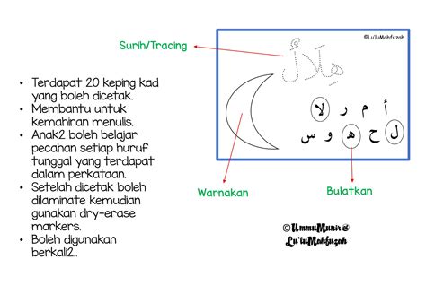 Latihan Bahasa Arab Prasekolah Latihan Perkataan Arab Surih Warna Riset