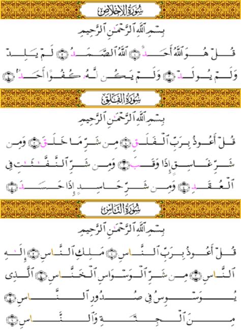 My first quran with pictures. Quran Collection: Holy Quran - Arabic With Tajweed