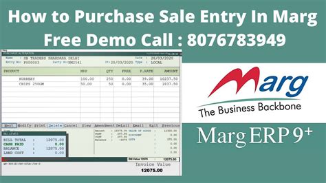 How To Modify Purchase Bill In Marg Accounting Software In Hindi Call