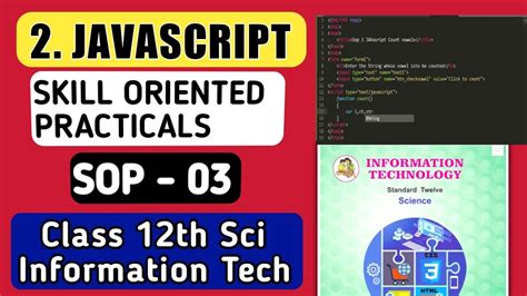 Advanced Javascript Sop 3 Solution Hsc It Class 12th Scienceaccept