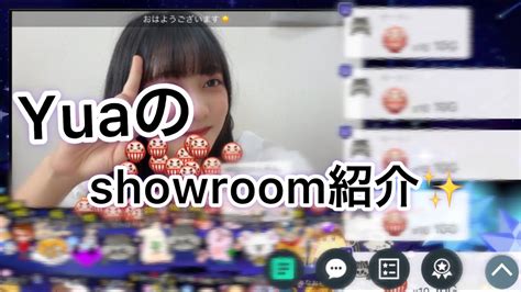 ｢yuaのshowroom紹介」〜monster Cats 〜nnami Re Yua Sprout Production Youtube