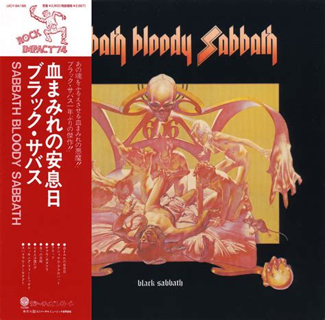 Black Sabbath Sabbath Bloody Sabbath Cd Album Reissue Discogs