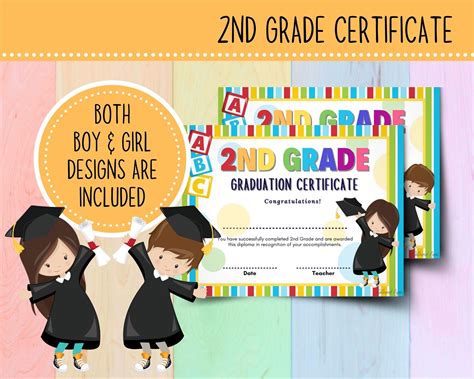 Rainbow 2nd Grade Graduation Certificate 2nd Grade Diploma Etsy