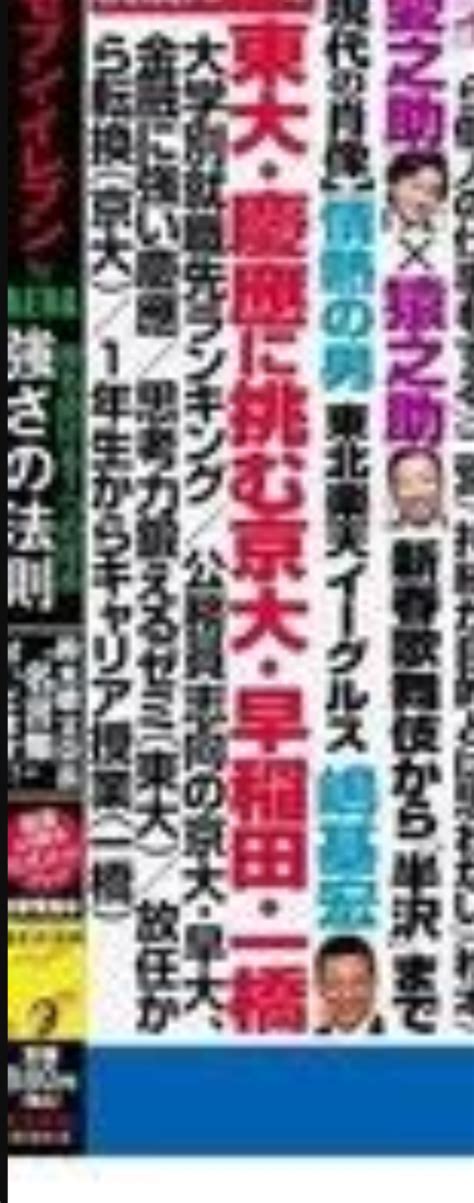 Search the world's information, including webpages, images, videos and more. 石原さとみの結婚相手「GS社員」は「一般男性」なのか ...