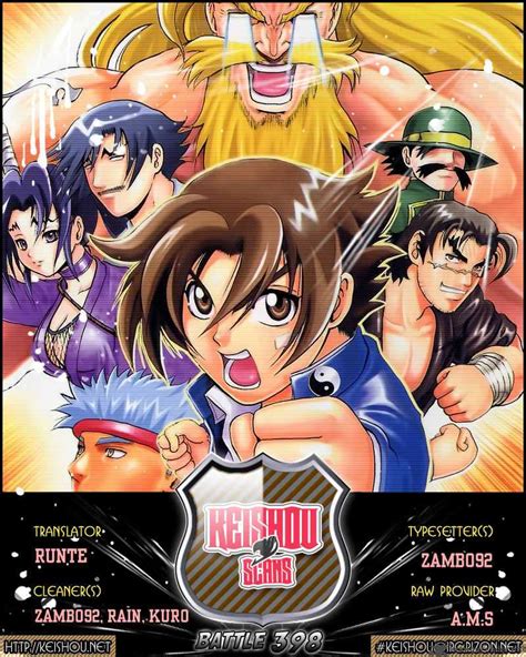 Read Manga Historys Strongest Disciple Kenichi Chapter 398 Sprit