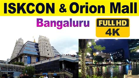 Iskcon Bangalore Orion Mall Bangalore Pvr Orion Mall Rajajinagar