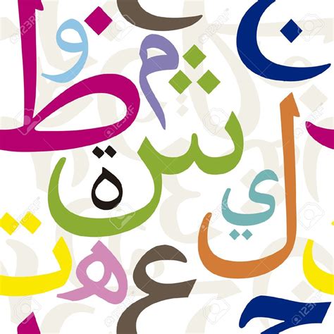 Arabic Alphabet Cliparts Free Download And Printable