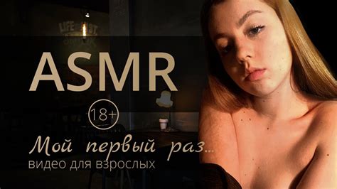 asmr 💞 cute russian girl easypeasy 🎧 youtube