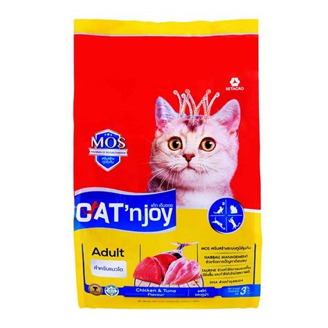 Made without grains, potato, soy, wheat, corn, artificial flavors, or preservatives, this premium food features lots of we would love to hear your favorite pet food brands and meal options in the comments below! Purchase CAT'njoy Adult Chicken & Tuna Flavor Cat Food 3 ...