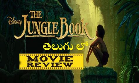 Despite the familiar title this movie is actually a blend of the classic 1967 jungle book movie from disney, and rudyard kipling's collective works based around the adventures of mowgli. The jungle book 2016 full movie telugu free download ...