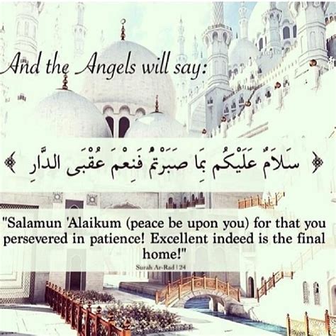 Assalamualaikum Brothers And Sisters Let Us Live For A Moment With This Beautiful Verse Ar Ra`d