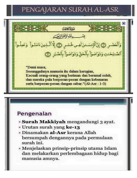 Terjemahan Surah Al Asr The Tafsir Surat Al Asr Surah Of The Hot Sex