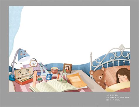 儿童读物插图 插画 儿童插画 与鱼yuyu 原创作品 站酷 zcool