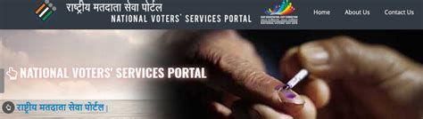 Online Registration Of Voter Id Card Form 6 National Voters