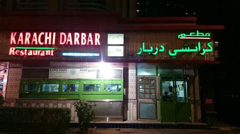 مطعم كراتشي دربار الأسعار المنيو الموقع مطاعم و كافيهات دبي