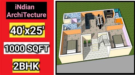 40×25 House Design 3d 40 By 25 House Plan 1000 Sqft प्लॉट में दो