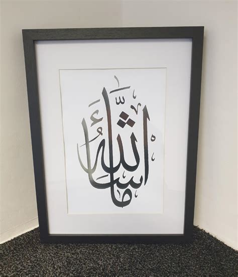 Buy Mashallah Calligraphy Foil Art Islamic Wall Art