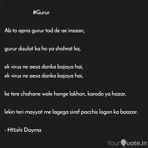 g quotes and writings by hrishi dayma yourquote