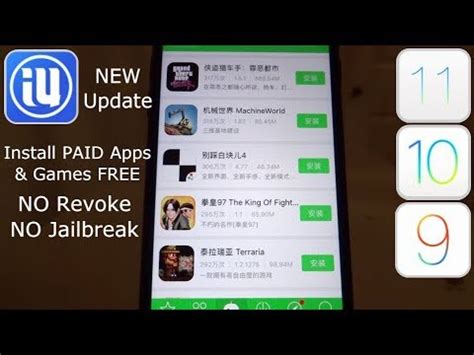 Download app store apps completely free! NEW i4Tools Get PAID Apps FREE iOS 13 / 12 / 11 NO ...
