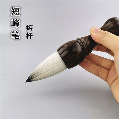1piecechinese Traditional Calligraphy Brush Pen Confucius