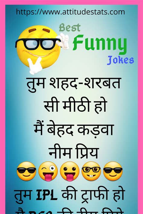Funny Quotes On Girls In Hindi Shortquotescc