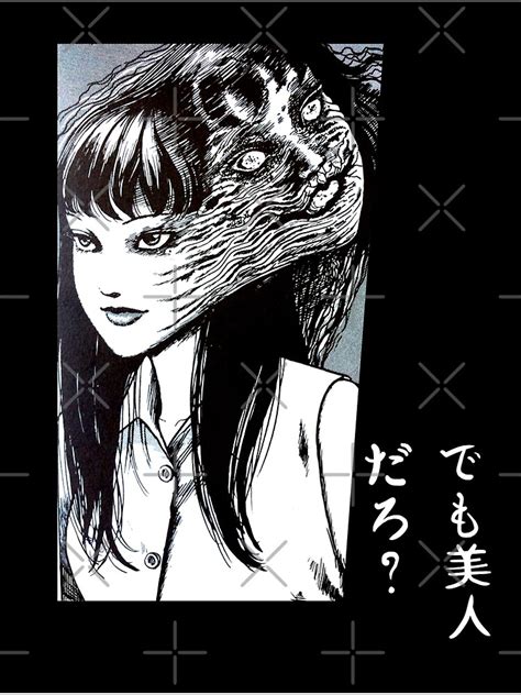 Tomie Junji Ito Collection Poster By Cyanidie80 Redbubble