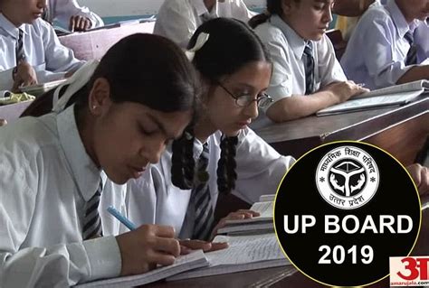 Up Board Exam Result 2019 Date Of High School Intermediate Class