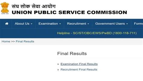 Upsc Cds Ii Final Result Released On Upsc Gov In Get Direct Link To Check Your Scorecard