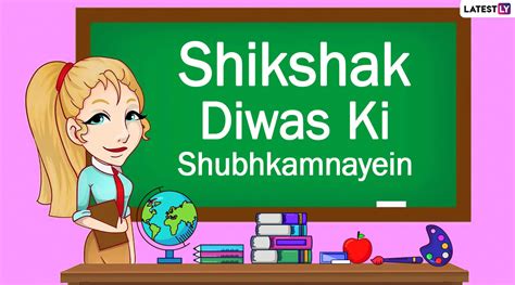 We did not find results for: Teachers' Day 2020 Shayari in Hindi: WhatsApp Stickers ...